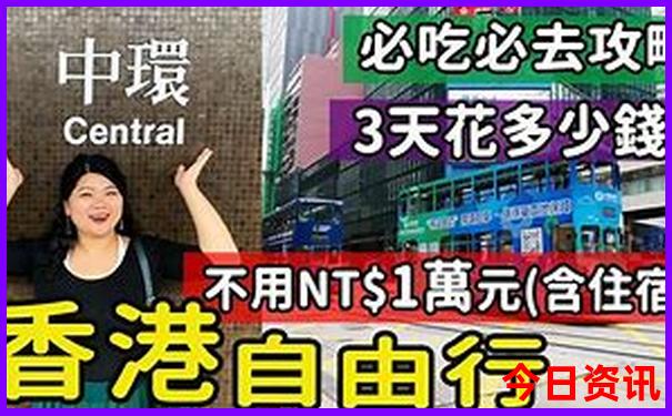 北京旅游团报价五日游价格